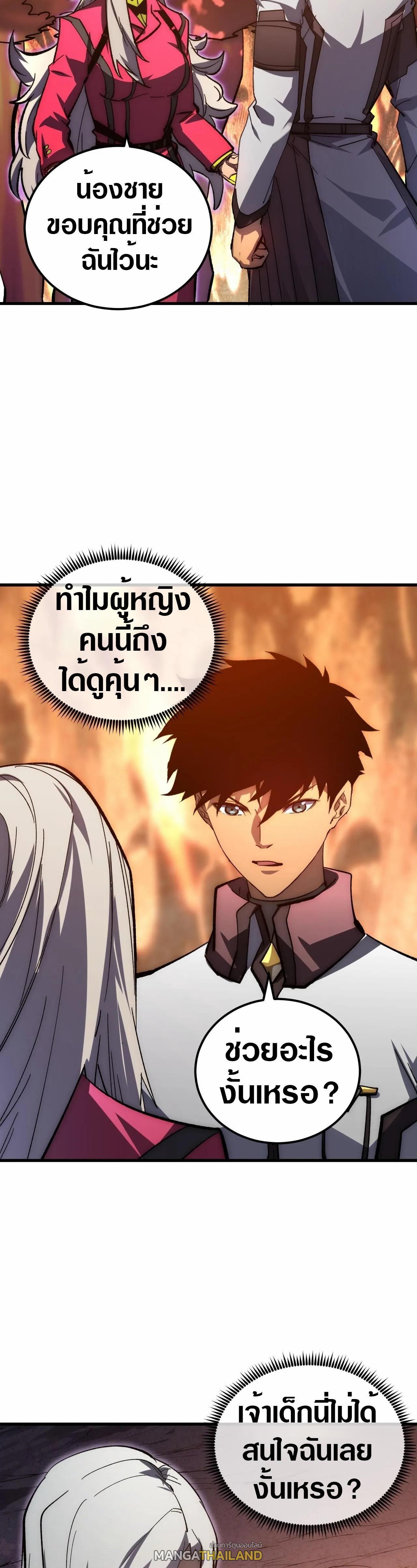 Manga-lc-com อ่านมังงะ อ่านการ์ตูน ออนไลน์ ฟรี Rise From The Rubble ตอนที่ 1 2 3 4 5 6 7 8 9 10 11 12 13 14 ฟรี ไม่มีโฆษณา Manga-lc - อ่าน มังงะ อ่าน การ์ตูน ออนไลน์ อ่านมังงะ ฟรี