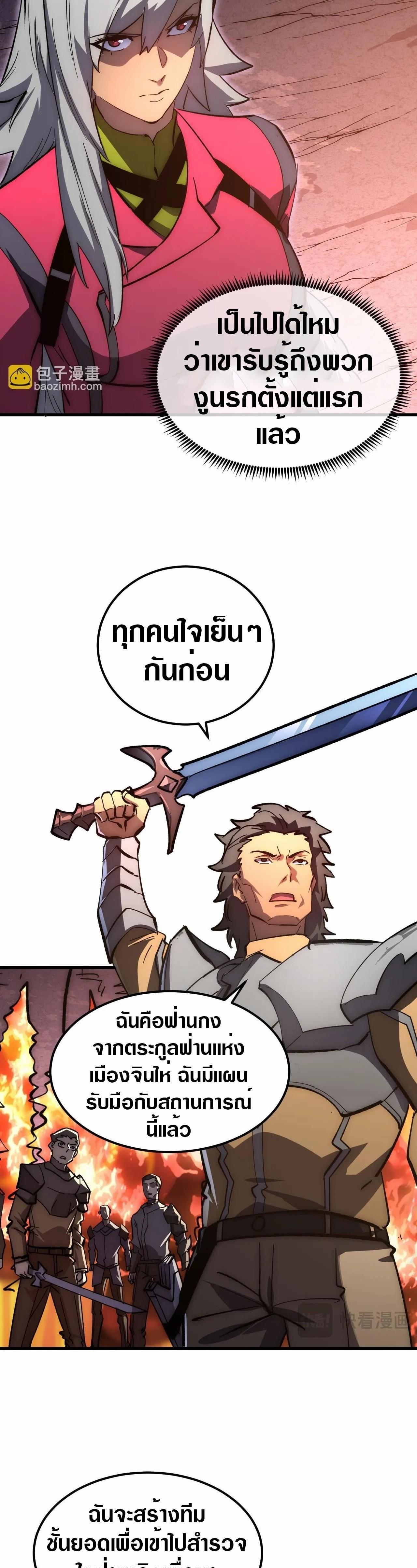 Manga-lc-com อ่านมังงะ อ่านการ์ตูน ออนไลน์ ฟรี Rise From The Rubble ตอนที่ 1 2 3 4 5 6 7 8 9 10 11 12 13 14 ฟรี ไม่มีโฆษณา Manga-lc - อ่าน มังงะ อ่าน การ์ตูน ออนไลน์ อ่านมังงะ ฟรี