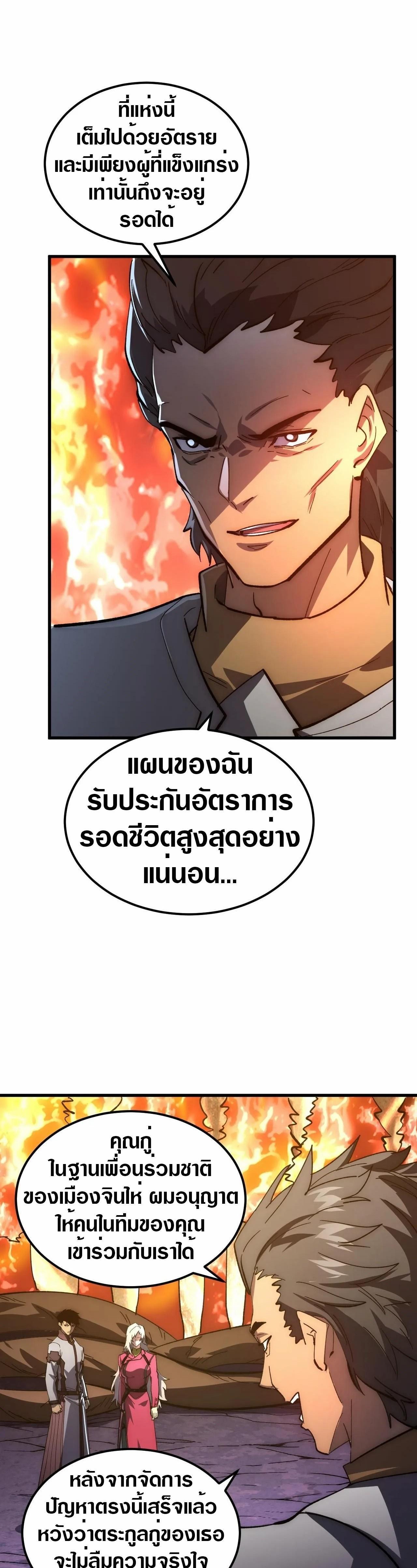 Manga-lc-com อ่านมังงะ อ่านการ์ตูน ออนไลน์ ฟรี Rise From The Rubble ตอนที่ 1 2 3 4 5 6 7 8 9 10 11 12 13 14 ฟรี ไม่มีโฆษณา Manga-lc - อ่าน มังงะ อ่าน การ์ตูน ออนไลน์ อ่านมังงะ ฟรี
