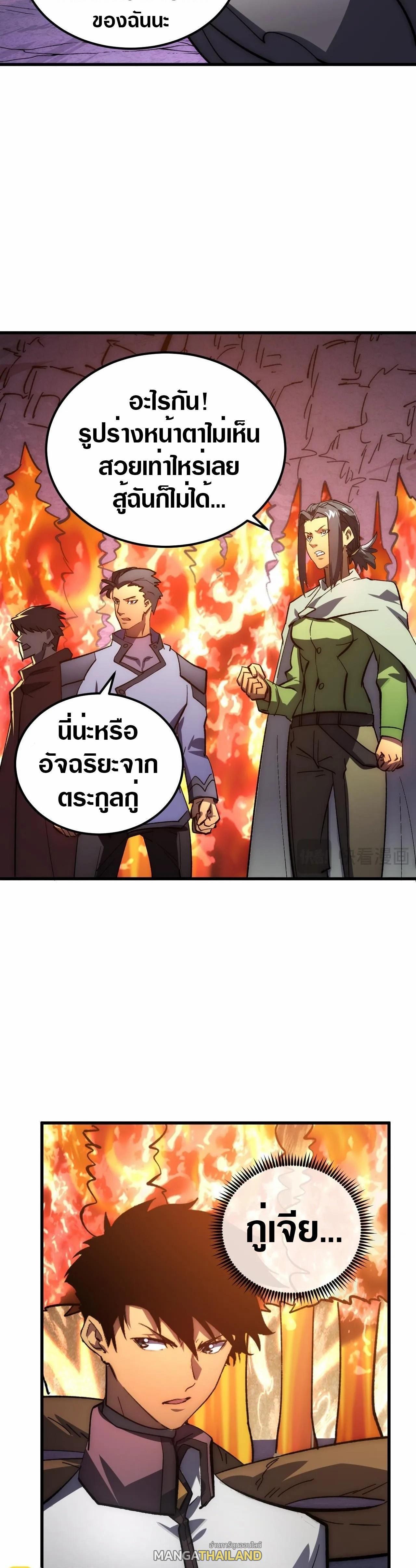 Manga-lc-com อ่านมังงะ อ่านการ์ตูน ออนไลน์ ฟรี Rise From The Rubble ตอนที่ 1 2 3 4 5 6 7 8 9 10 11 12 13 14 ฟรี ไม่มีโฆษณา Manga-lc - อ่าน มังงะ อ่าน การ์ตูน ออนไลน์ อ่านมังงะ ฟรี