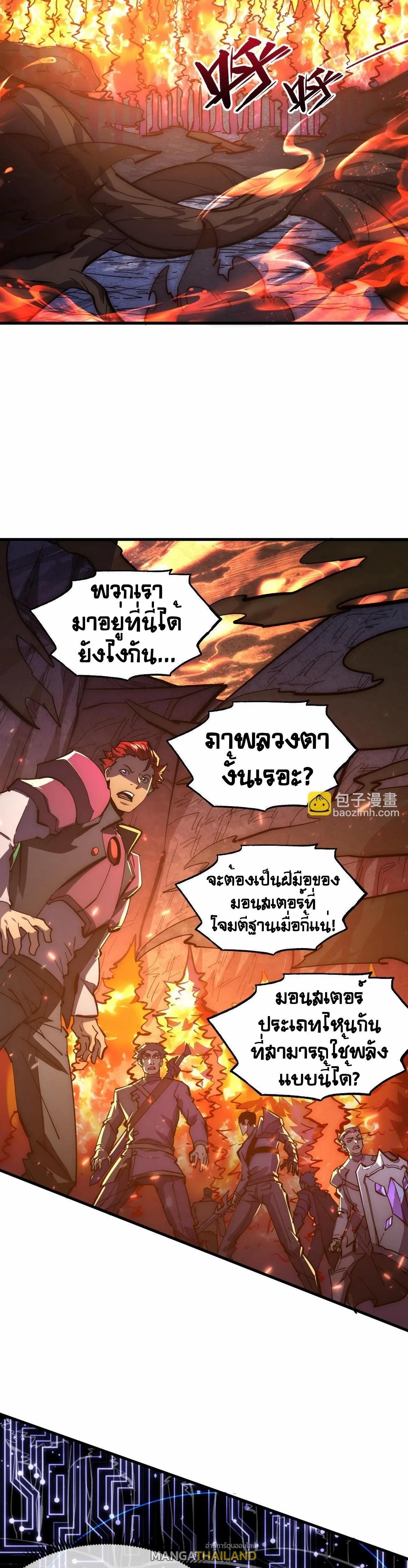 Manga-lc-com อ่านมังงะ อ่านการ์ตูน ออนไลน์ ฟรี Rise From The Rubble ตอนที่ 1 2 3 4 5 6 7 8 9 10 11 12 13 14 ฟรี ไม่มีโฆษณา Manga-lc - อ่าน มังงะ อ่าน การ์ตูน ออนไลน์ อ่านมังงะ ฟรี