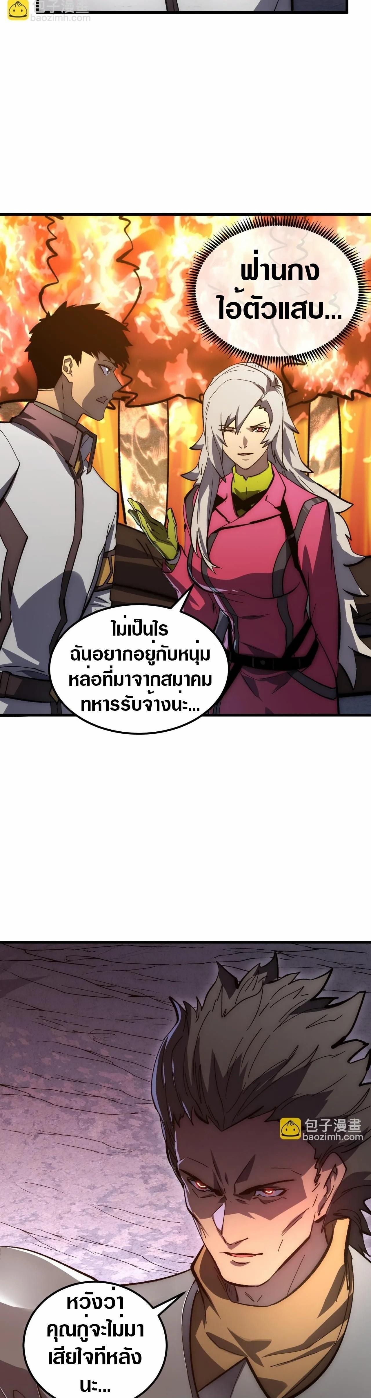 Manga-lc-com อ่านมังงะ อ่านการ์ตูน ออนไลน์ ฟรี Rise From The Rubble ตอนที่ 1 2 3 4 5 6 7 8 9 10 11 12 13 14 ฟรี ไม่มีโฆษณา Manga-lc - อ่าน มังงะ อ่าน การ์ตูน ออนไลน์ อ่านมังงะ ฟรี