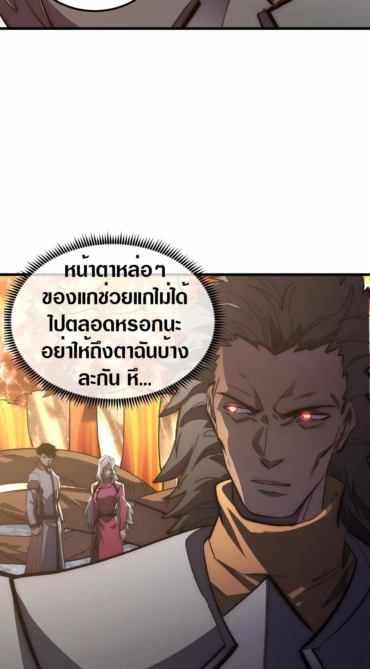 Manga-lc-com อ่านมังงะ อ่านการ์ตูน ออนไลน์ ฟรี Rise From The Rubble ตอนที่ 1 2 3 4 5 6 7 8 9 10 11 12 13 14 ฟรี ไม่มีโฆษณา Manga-lc - อ่าน มังงะ อ่าน การ์ตูน ออนไลน์ อ่านมังงะ ฟรี