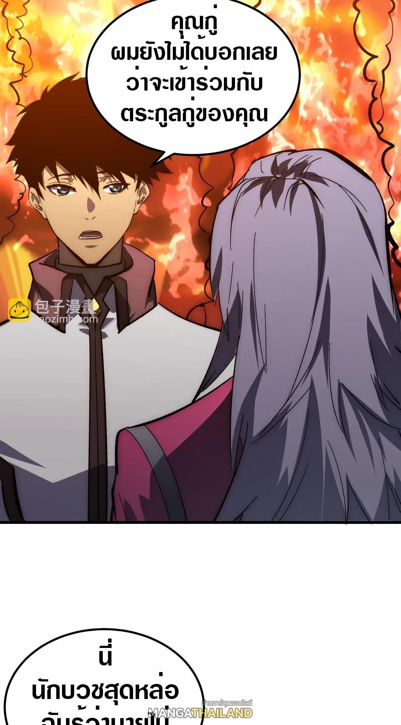 Manga-lc-com อ่านมังงะ อ่านการ์ตูน ออนไลน์ ฟรี Rise From The Rubble ตอนที่ 1 2 3 4 5 6 7 8 9 10 11 12 13 14 ฟรี ไม่มีโฆษณา Manga-lc - อ่าน มังงะ อ่าน การ์ตูน ออนไลน์ อ่านมังงะ ฟรี