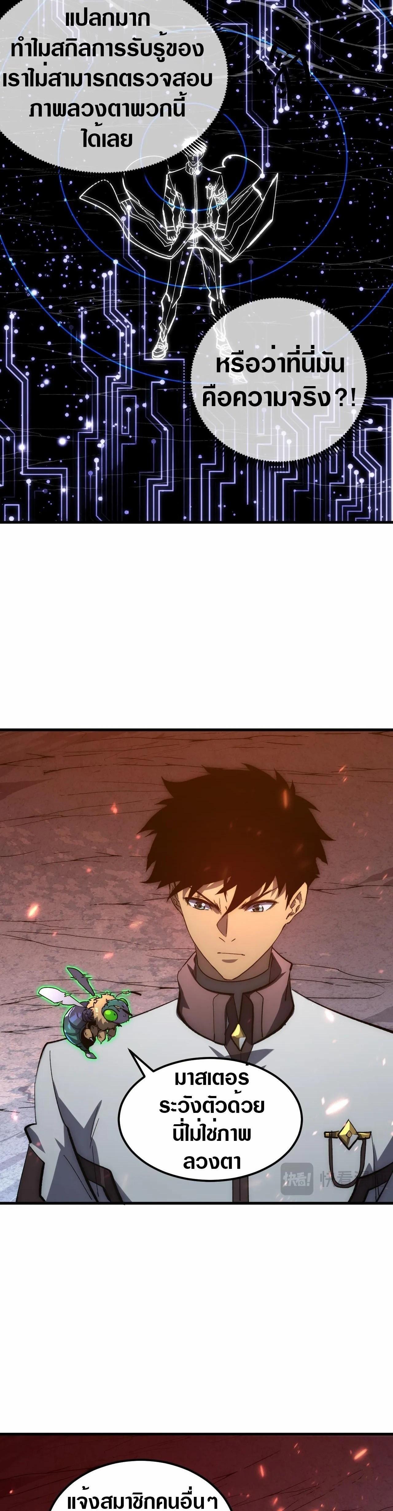 Manga-lc-com อ่านมังงะ อ่านการ์ตูน ออนไลน์ ฟรี Rise From The Rubble ตอนที่ 1 2 3 4 5 6 7 8 9 10 11 12 13 14 ฟรี ไม่มีโฆษณา Manga-lc - อ่าน มังงะ อ่าน การ์ตูน ออนไลน์ อ่านมังงะ ฟรี