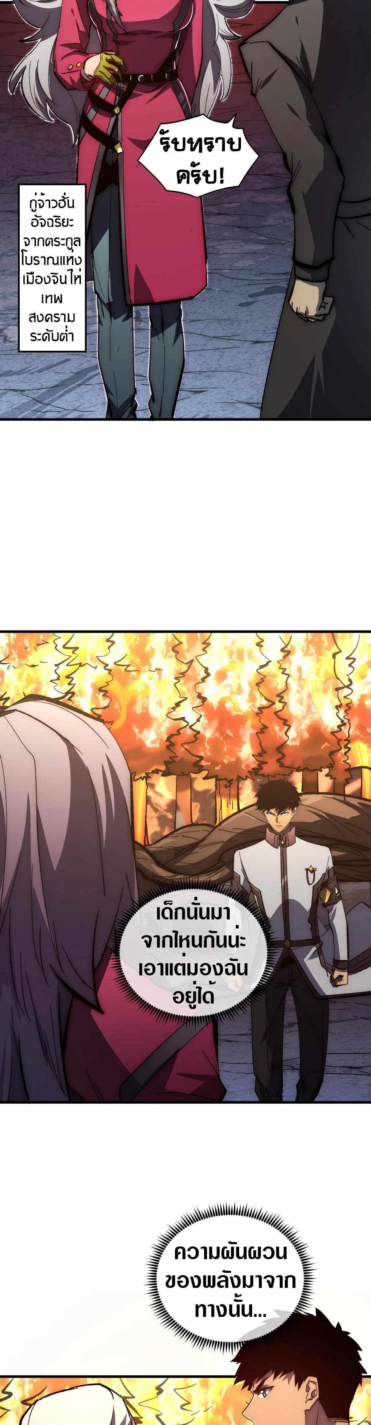 Manga-lc-com อ่านมังงะ อ่านการ์ตูน ออนไลน์ ฟรี Rise From The Rubble ตอนที่ 1 2 3 4 5 6 7 8 9 10 11 12 13 14 ฟรี ไม่มีโฆษณา Manga-lc - อ่าน มังงะ อ่าน การ์ตูน ออนไลน์ อ่านมังงะ ฟรี