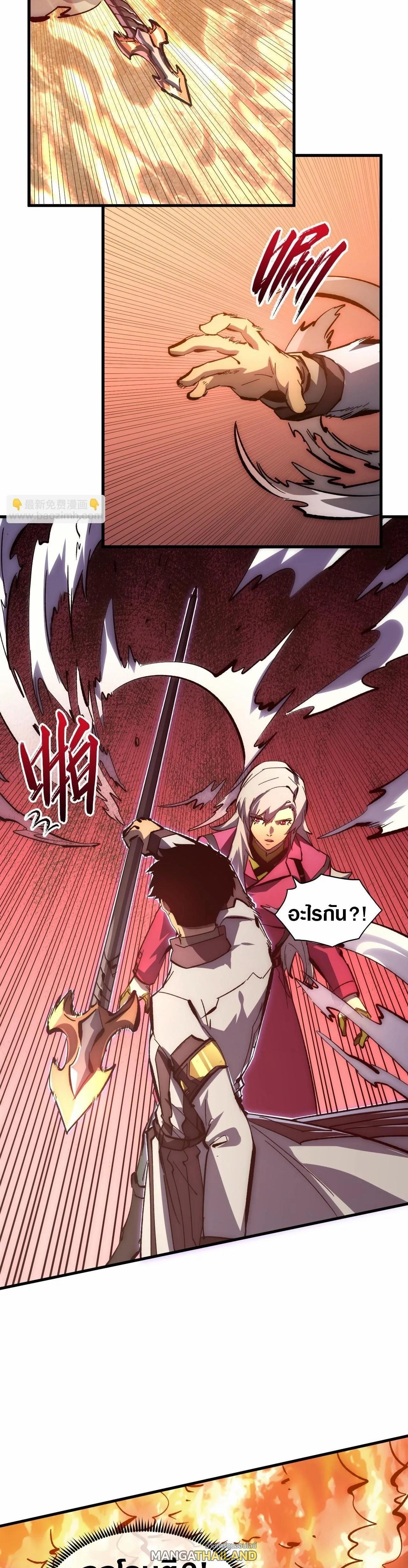 Manga-lc-com อ่านมังงะ อ่านการ์ตูน ออนไลน์ ฟรี Rise From The Rubble ตอนที่ 1 2 3 4 5 6 7 8 9 10 11 12 13 14 ฟรี ไม่มีโฆษณา Manga-lc - อ่าน มังงะ อ่าน การ์ตูน ออนไลน์ อ่านมังงะ ฟรี