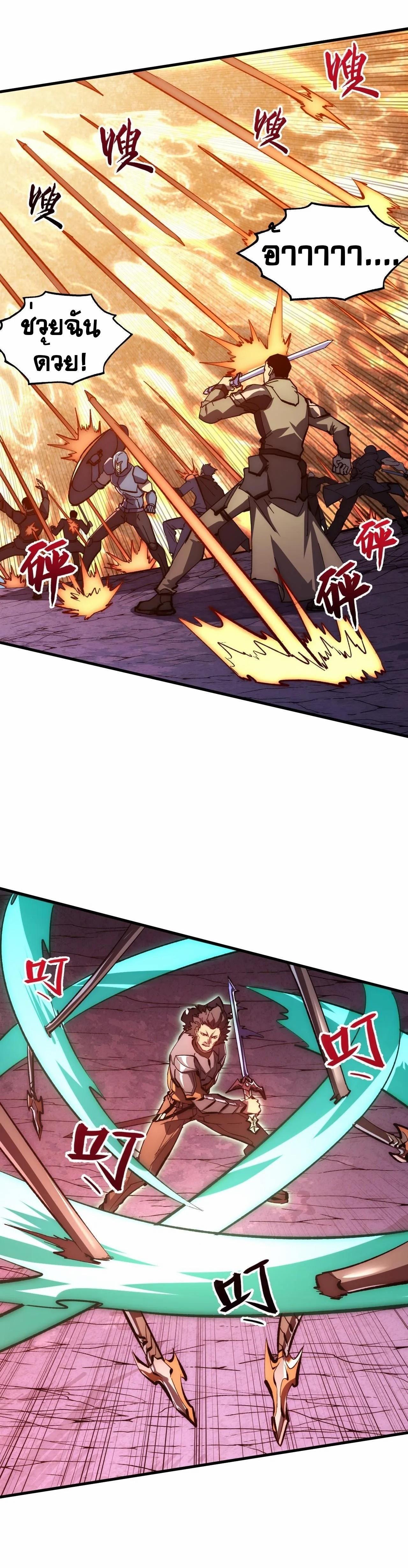 Manga-lc-com อ่านมังงะ อ่านการ์ตูน ออนไลน์ ฟรี Rise From The Rubble ตอนที่ 1 2 3 4 5 6 7 8 9 10 11 12 13 14 ฟรี ไม่มีโฆษณา Manga-lc - อ่าน มังงะ อ่าน การ์ตูน ออนไลน์ อ่านมังงะ ฟรี