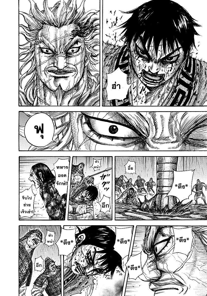 Manga-lc-com อ่านมังงะ อ่านการ์ตูน ออนไลน์ ฟรี Kingdom ตอนที่ 1 2 3 4 5 6 7 8 9 10 11 12 13 14 ฟรี ไม่มีโฆษณา Manga-lc - อ่าน มังงะ อ่าน การ์ตูน ออนไลน์ อ่านมังงะ ฟรี