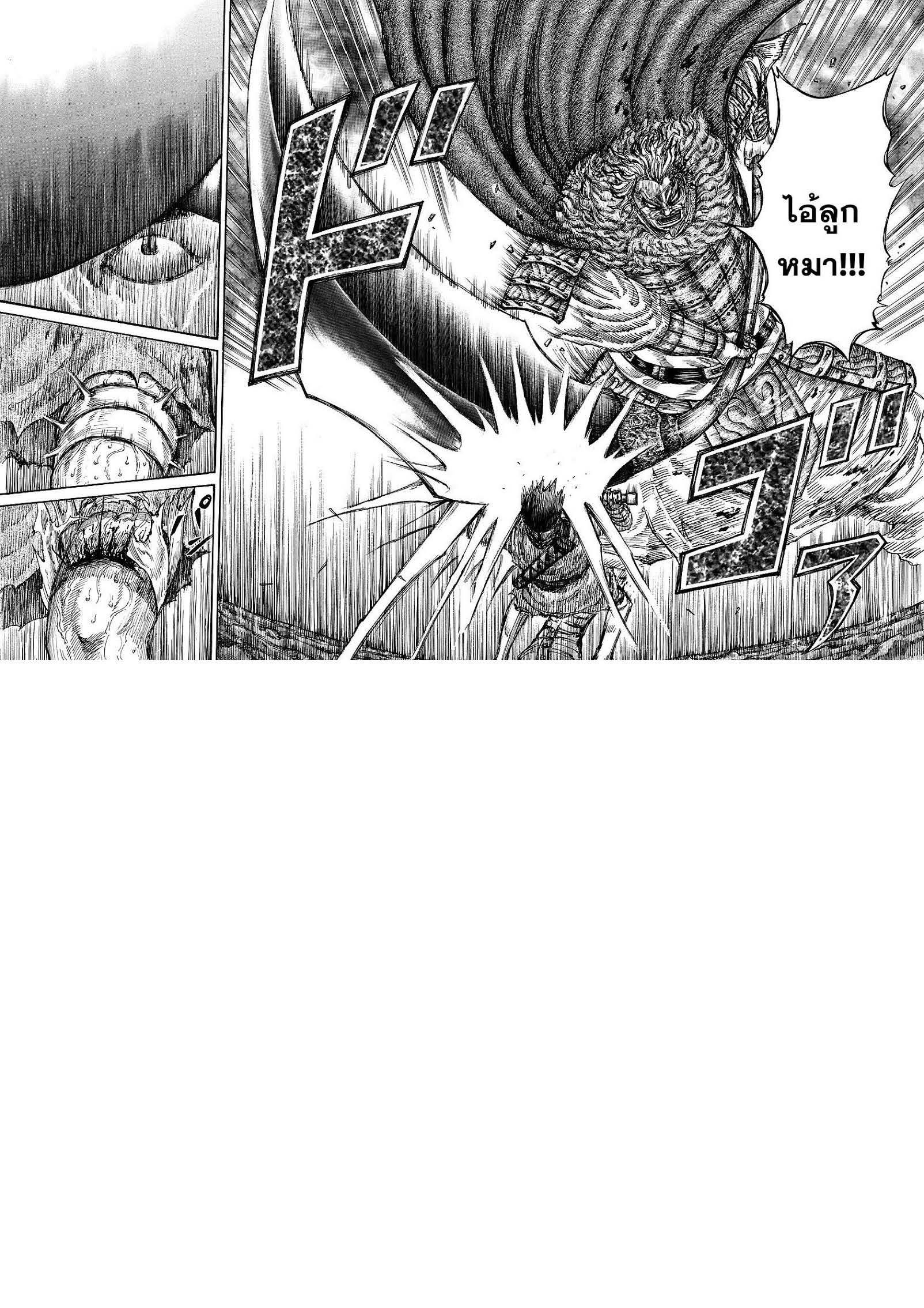 Manga-lc-com อ่านมังงะ อ่านการ์ตูน ออนไลน์ ฟรี Kingdom ตอนที่ 1 2 3 4 5 6 7 8 9 10 11 12 13 14 ฟรี ไม่มีโฆษณา Manga-lc - อ่าน มังงะ อ่าน การ์ตูน ออนไลน์ อ่านมังงะ ฟรี