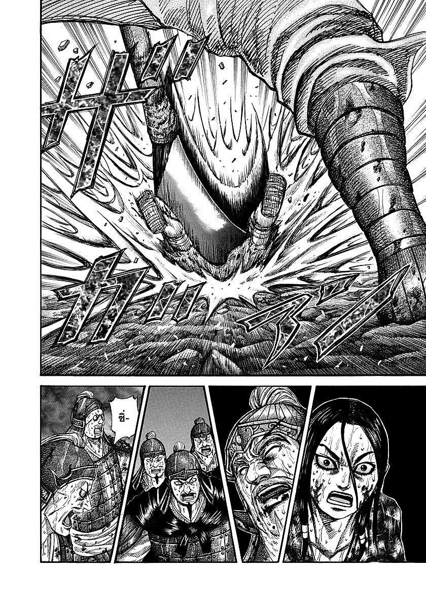 Manga-lc-com อ่านมังงะ อ่านการ์ตูน ออนไลน์ ฟรี Kingdom ตอนที่ 1 2 3 4 5 6 7 8 9 10 11 12 13 14 ฟรี ไม่มีโฆษณา Manga-lc - อ่าน มังงะ อ่าน การ์ตูน ออนไลน์ อ่านมังงะ ฟรี