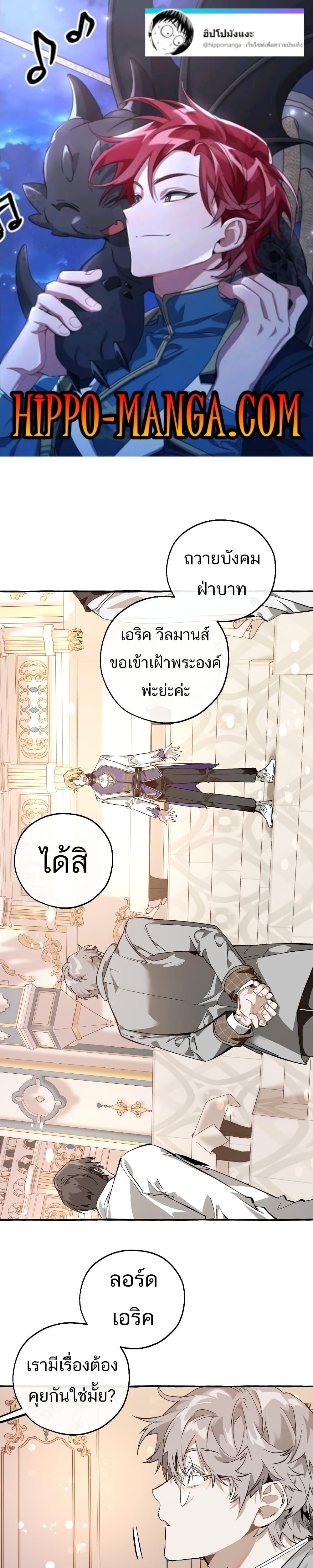 Manga-lc-com อ่านมังงะ อ่านการ์ตูน ออนไลน์ ฟรี TrashOfTheCo ตอนที่ 1 2 3 4 5 6 7 8 9 10 11 12 13 14 ฟรี ไม่มีโฆษณา Manga-lc - อ่าน มังงะ อ่าน การ์ตูน ออนไลน์ อ่านมังงะ ฟรี