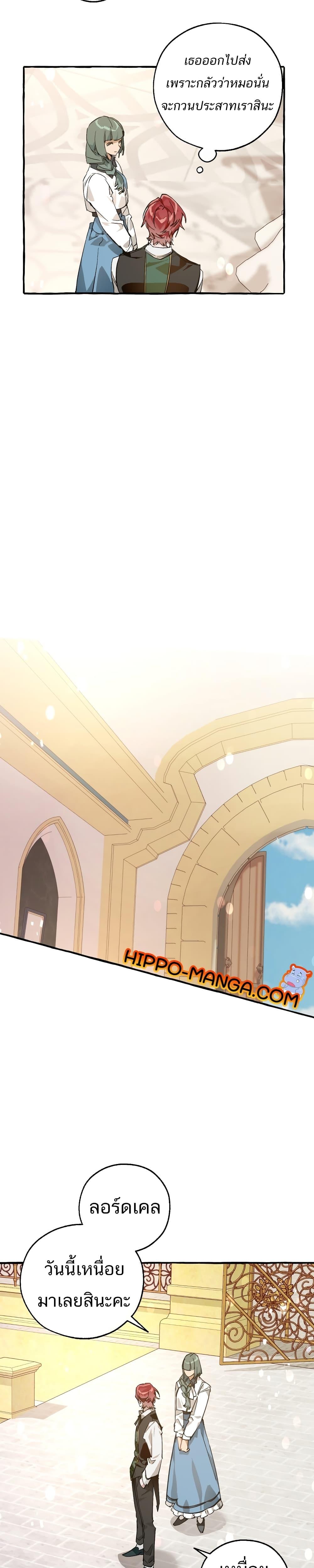 Manga-lc-com อ่านมังงะ อ่านการ์ตูน ออนไลน์ ฟรี TrashOfTheCo ตอนที่ 1 2 3 4 5 6 7 8 9 10 11 12 13 14 ฟรี ไม่มีโฆษณา Manga-lc - อ่าน มังงะ อ่าน การ์ตูน ออนไลน์ อ่านมังงะ ฟรี