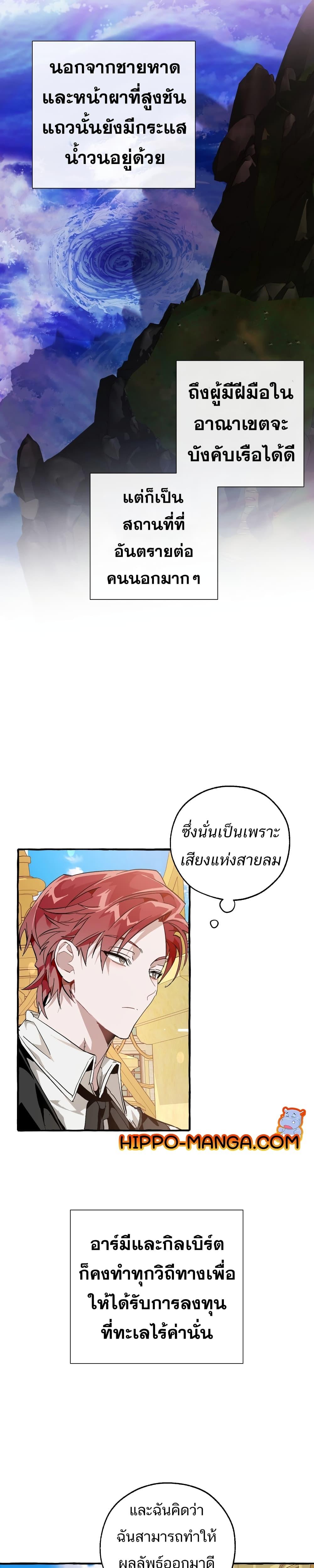 Manga-lc-com อ่านมังงะ อ่านการ์ตูน ออนไลน์ ฟรี TrashOfTheCo ตอนที่ 1 2 3 4 5 6 7 8 9 10 11 12 13 14 ฟรี ไม่มีโฆษณา Manga-lc - อ่าน มังงะ อ่าน การ์ตูน ออนไลน์ อ่านมังงะ ฟรี