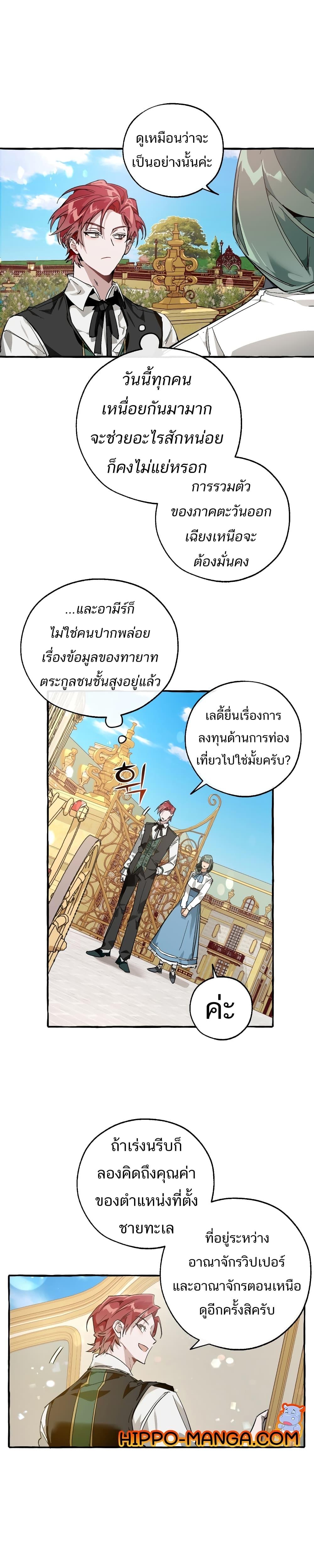 Manga-lc-com อ่านมังงะ อ่านการ์ตูน ออนไลน์ ฟรี TrashOfTheCo ตอนที่ 1 2 3 4 5 6 7 8 9 10 11 12 13 14 ฟรี ไม่มีโฆษณา Manga-lc - อ่าน มังงะ อ่าน การ์ตูน ออนไลน์ อ่านมังงะ ฟรี