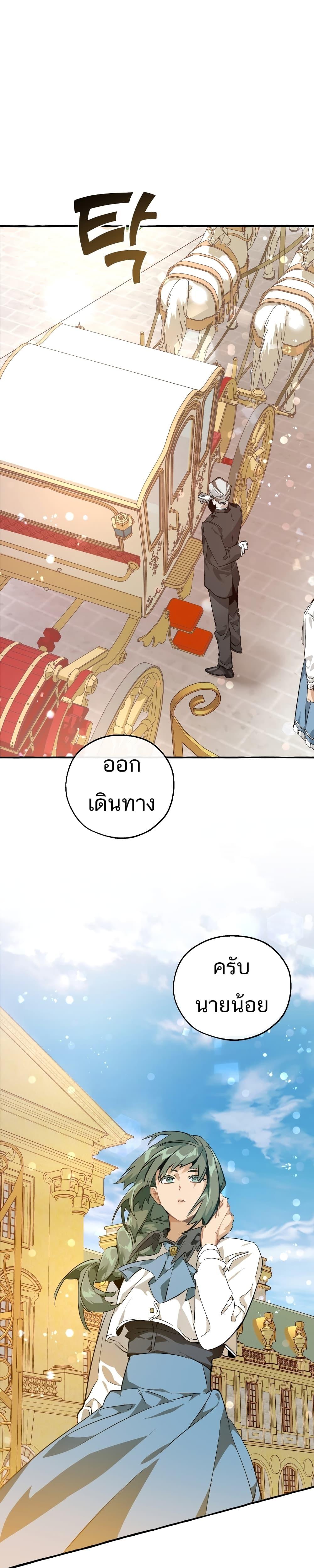 Manga-lc-com อ่านมังงะ อ่านการ์ตูน ออนไลน์ ฟรี TrashOfTheCo ตอนที่ 1 2 3 4 5 6 7 8 9 10 11 12 13 14 ฟรี ไม่มีโฆษณา Manga-lc - อ่าน มังงะ อ่าน การ์ตูน ออนไลน์ อ่านมังงะ ฟรี