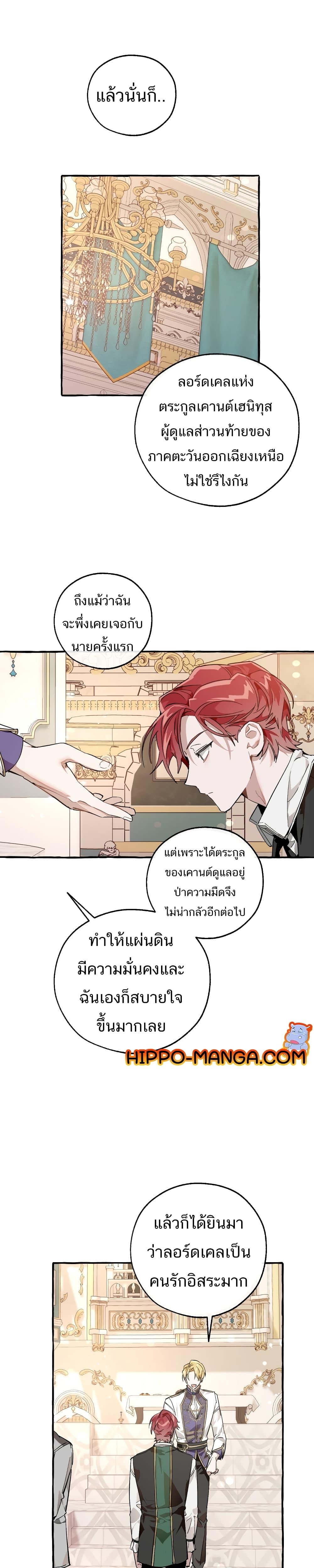 Manga-lc-com อ่านมังงะ อ่านการ์ตูน ออนไลน์ ฟรี TrashOfTheCo ตอนที่ 1 2 3 4 5 6 7 8 9 10 11 12 13 14 ฟรี ไม่มีโฆษณา Manga-lc - อ่าน มังงะ อ่าน การ์ตูน ออนไลน์ อ่านมังงะ ฟรี