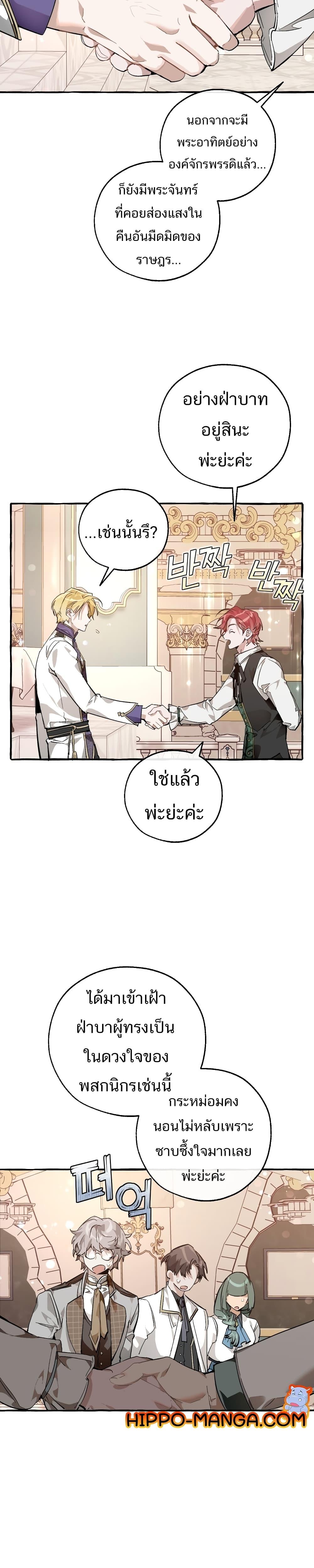 Manga-lc-com อ่านมังงะ อ่านการ์ตูน ออนไลน์ ฟรี TrashOfTheCo ตอนที่ 1 2 3 4 5 6 7 8 9 10 11 12 13 14 ฟรี ไม่มีโฆษณา Manga-lc - อ่าน มังงะ อ่าน การ์ตูน ออนไลน์ อ่านมังงะ ฟรี