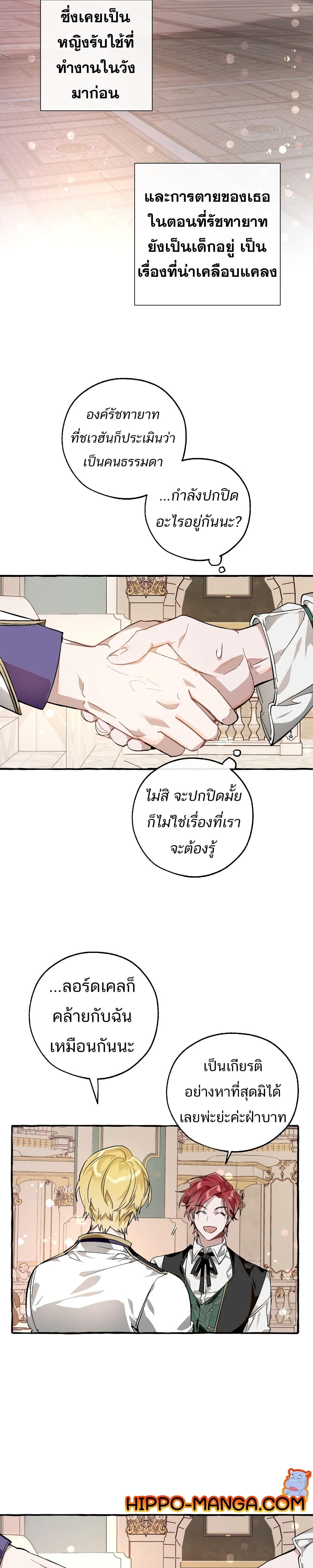 Manga-lc-com อ่านมังงะ อ่านการ์ตูน ออนไลน์ ฟรี TrashOfTheCo ตอนที่ 1 2 3 4 5 6 7 8 9 10 11 12 13 14 ฟรี ไม่มีโฆษณา Manga-lc - อ่าน มังงะ อ่าน การ์ตูน ออนไลน์ อ่านมังงะ ฟรี