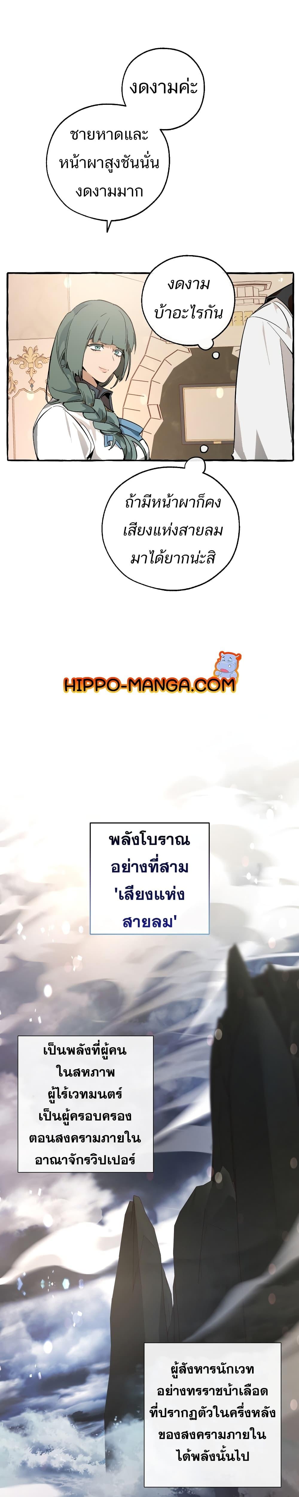 Manga-lc-com อ่านมังงะ อ่านการ์ตูน ออนไลน์ ฟรี TrashOfTheCo ตอนที่ 1 2 3 4 5 6 7 8 9 10 11 12 13 14 ฟรี ไม่มีโฆษณา Manga-lc - อ่าน มังงะ อ่าน การ์ตูน ออนไลน์ อ่านมังงะ ฟรี