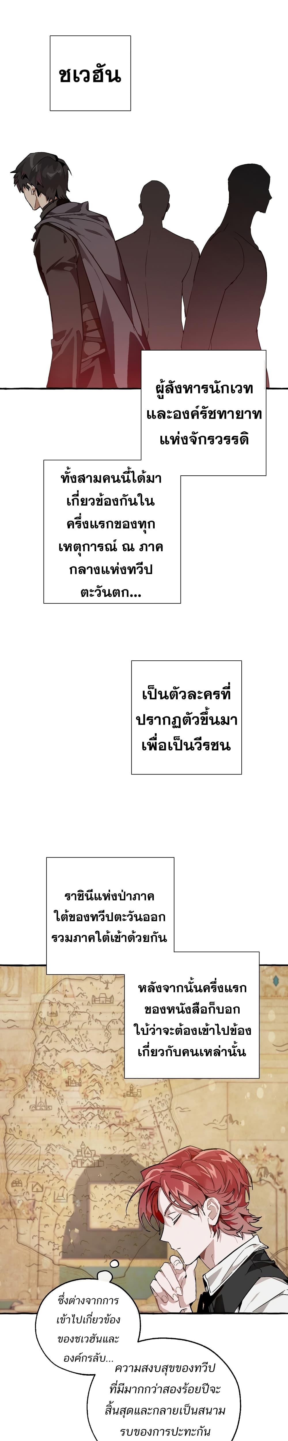 Manga-lc-com อ่านมังงะ อ่านการ์ตูน ออนไลน์ ฟรี TrashOfTheCo ตอนที่ 1 2 3 4 5 6 7 8 9 10 11 12 13 14 ฟรี ไม่มีโฆษณา Manga-lc - อ่าน มังงะ อ่าน การ์ตูน ออนไลน์ อ่านมังงะ ฟรี