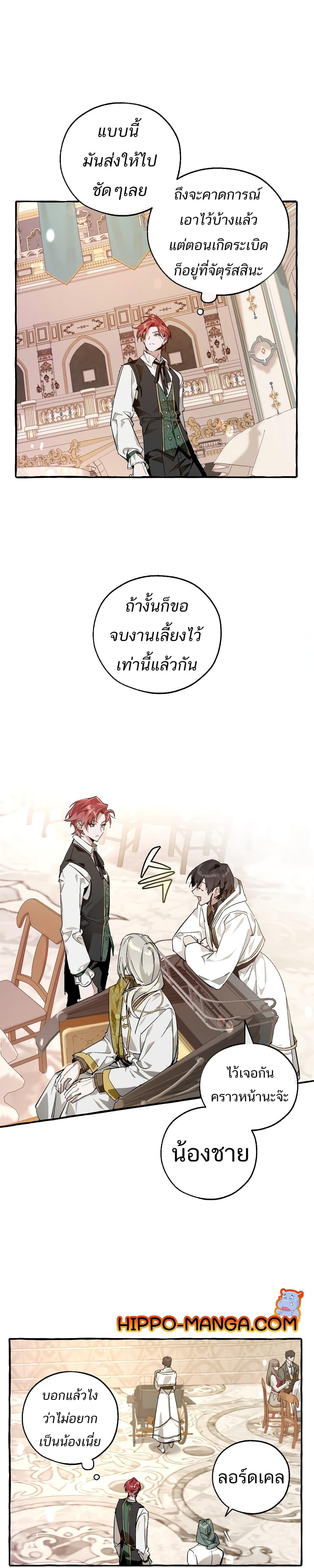 Manga-lc-com อ่านมังงะ อ่านการ์ตูน ออนไลน์ ฟรี TrashOfTheCo ตอนที่ 1 2 3 4 5 6 7 8 9 10 11 12 13 14 ฟรี ไม่มีโฆษณา Manga-lc - อ่าน มังงะ อ่าน การ์ตูน ออนไลน์ อ่านมังงะ ฟรี