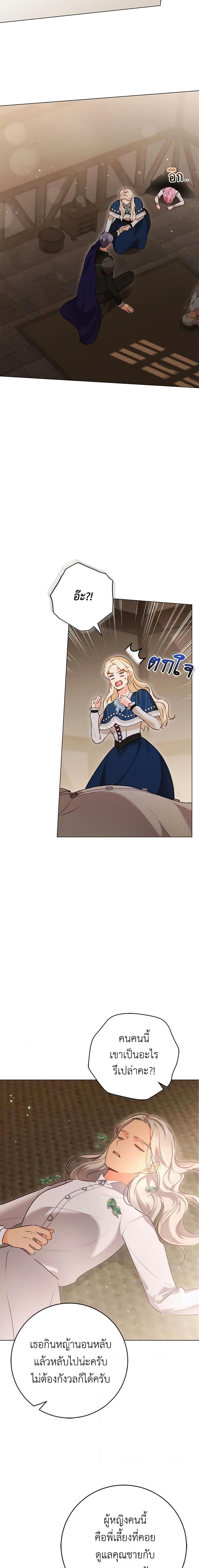 Manga-lc-com อ่านมังงะ อ่านการ์ตูน ออนไลน์ ฟรี Becoming the Lady of the Cursed Ducal House ตอนที่ 1 2 3 4 5 6 7 8 9 10 11 12 13 14 ฟรี ไม่มีโฆษณา Manga-lc - อ่าน มังงะ อ่าน การ์ตูน ออนไลน์ อ่านมังงะ ฟรี