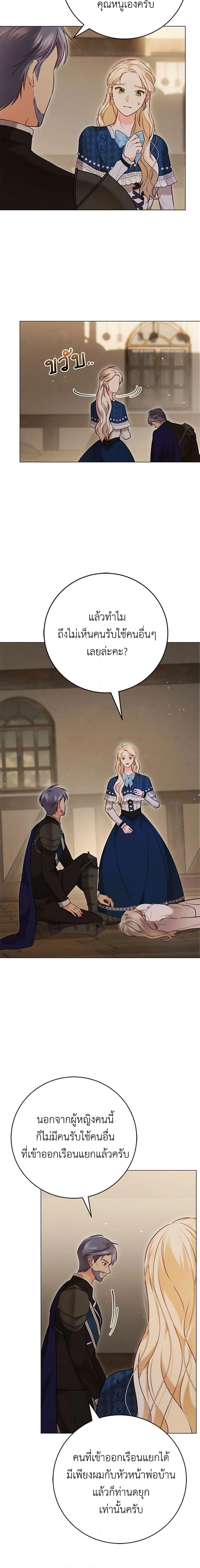 Manga-lc-com อ่านมังงะ อ่านการ์ตูน ออนไลน์ ฟรี Becoming the Lady of the Cursed Ducal House ตอนที่ 1 2 3 4 5 6 7 8 9 10 11 12 13 14 ฟรี ไม่มีโฆษณา Manga-lc - อ่าน มังงะ อ่าน การ์ตูน ออนไลน์ อ่านมังงะ ฟรี