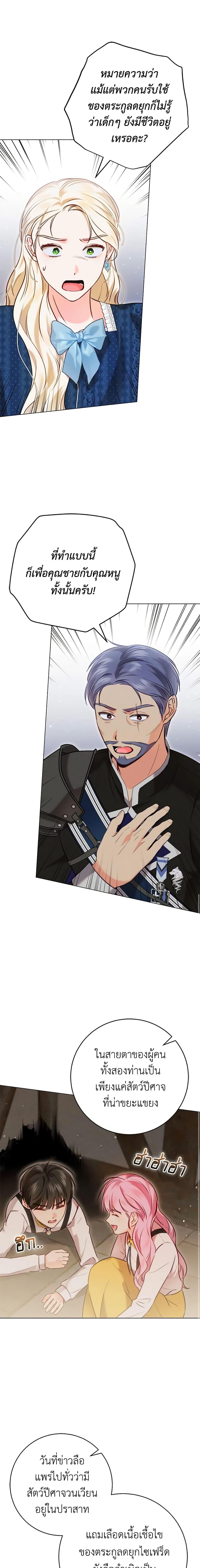 Manga-lc-com อ่านมังงะ อ่านการ์ตูน ออนไลน์ ฟรี Becoming the Lady of the Cursed Ducal House ตอนที่ 1 2 3 4 5 6 7 8 9 10 11 12 13 14 ฟรี ไม่มีโฆษณา Manga-lc - อ่าน มังงะ อ่าน การ์ตูน ออนไลน์ อ่านมังงะ ฟรี