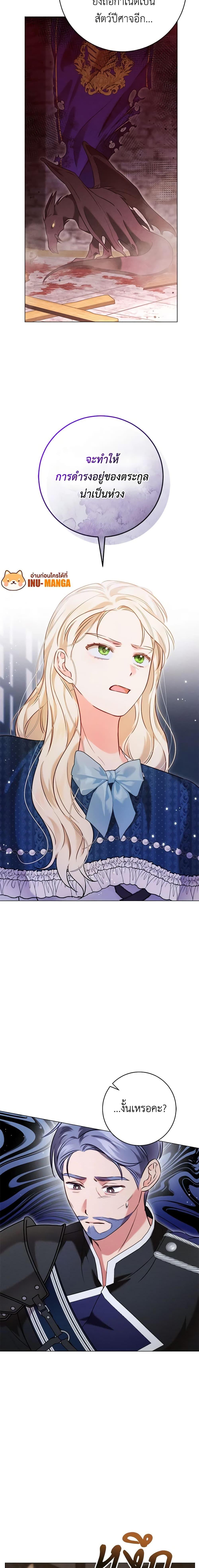 Manga-lc-com อ่านมังงะ อ่านการ์ตูน ออนไลน์ ฟรี Becoming the Lady of the Cursed Ducal House ตอนที่ 1 2 3 4 5 6 7 8 9 10 11 12 13 14 ฟรี ไม่มีโฆษณา Manga-lc - อ่าน มังงะ อ่าน การ์ตูน ออนไลน์ อ่านมังงะ ฟรี