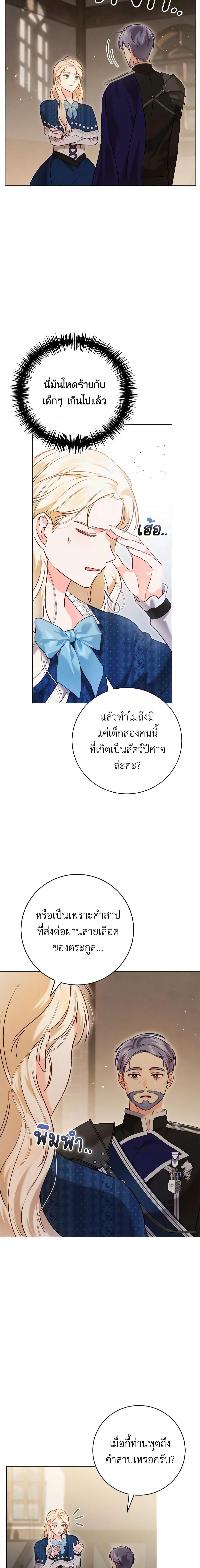 Manga-lc-com อ่านมังงะ อ่านการ์ตูน ออนไลน์ ฟรี Becoming the Lady of the Cursed Ducal House ตอนที่ 1 2 3 4 5 6 7 8 9 10 11 12 13 14 ฟรี ไม่มีโฆษณา Manga-lc - อ่าน มังงะ อ่าน การ์ตูน ออนไลน์ อ่านมังงะ ฟรี