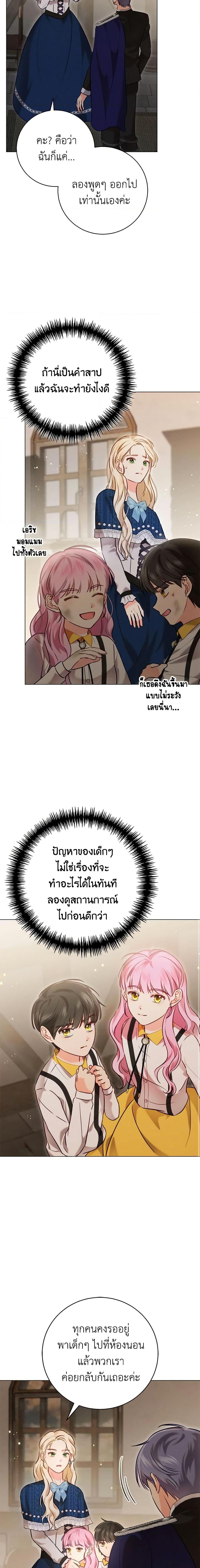 Manga-lc-com อ่านมังงะ อ่านการ์ตูน ออนไลน์ ฟรี Becoming the Lady of the Cursed Ducal House ตอนที่ 1 2 3 4 5 6 7 8 9 10 11 12 13 14 ฟรี ไม่มีโฆษณา Manga-lc - อ่าน มังงะ อ่าน การ์ตูน ออนไลน์ อ่านมังงะ ฟรี