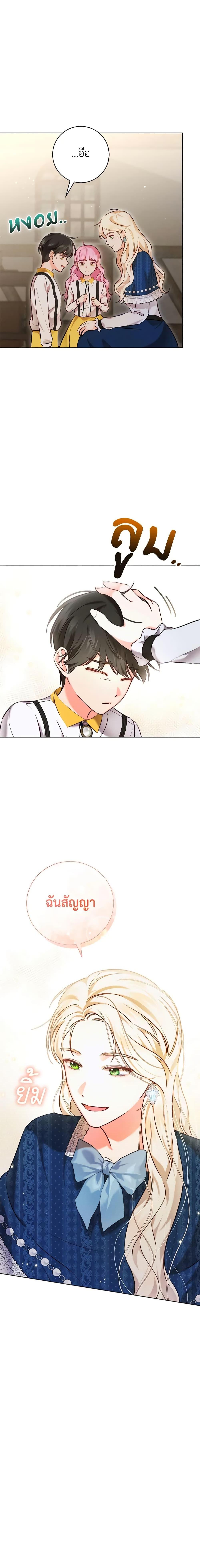 Manga-lc-com อ่านมังงะ อ่านการ์ตูน ออนไลน์ ฟรี Becoming the Lady of the Cursed Ducal House ตอนที่ 1 2 3 4 5 6 7 8 9 10 11 12 13 14 ฟรี ไม่มีโฆษณา Manga-lc - อ่าน มังงะ อ่าน การ์ตูน ออนไลน์ อ่านมังงะ ฟรี