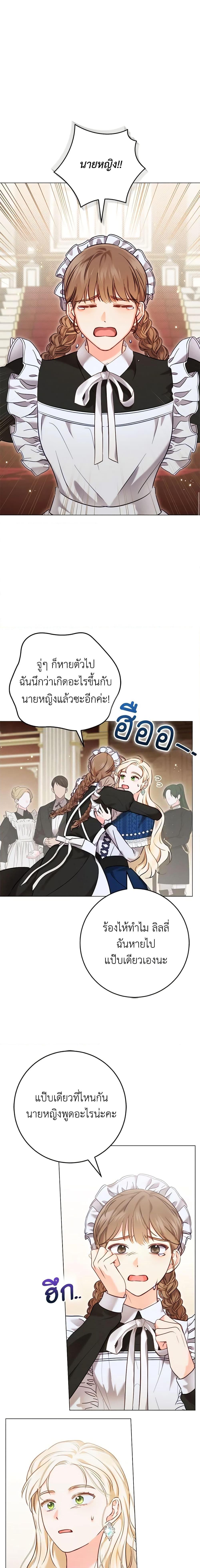 Manga-lc-com อ่านมังงะ อ่านการ์ตูน ออนไลน์ ฟรี Becoming the Lady of the Cursed Ducal House ตอนที่ 1 2 3 4 5 6 7 8 9 10 11 12 13 14 ฟรี ไม่มีโฆษณา Manga-lc - อ่าน มังงะ อ่าน การ์ตูน ออนไลน์ อ่านมังงะ ฟรี