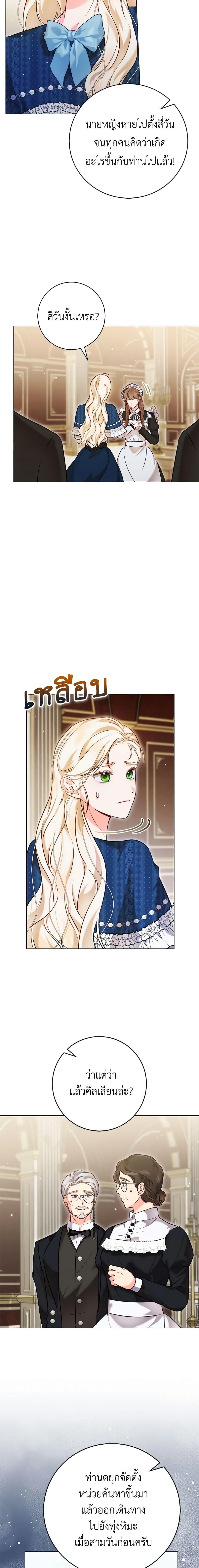Manga-lc-com อ่านมังงะ อ่านการ์ตูน ออนไลน์ ฟรี Becoming the Lady of the Cursed Ducal House ตอนที่ 1 2 3 4 5 6 7 8 9 10 11 12 13 14 ฟรี ไม่มีโฆษณา Manga-lc - อ่าน มังงะ อ่าน การ์ตูน ออนไลน์ อ่านมังงะ ฟรี