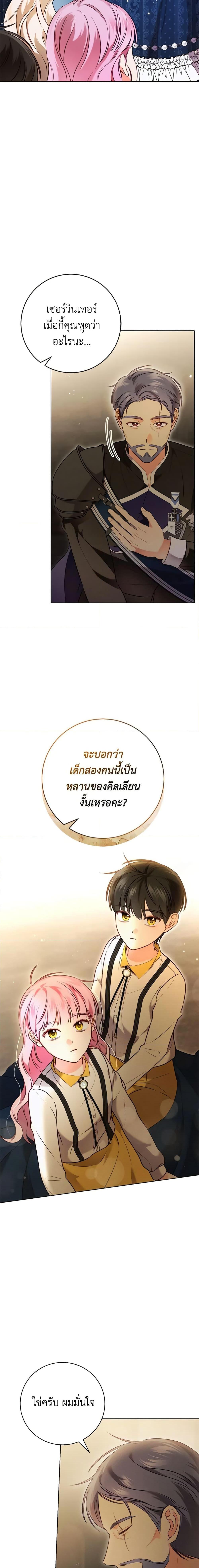 Manga-lc-com อ่านมังงะ อ่านการ์ตูน ออนไลน์ ฟรี Becoming the Lady of the Cursed Ducal House ตอนที่ 1 2 3 4 5 6 7 8 9 10 11 12 13 14 ฟรี ไม่มีโฆษณา Manga-lc - อ่าน มังงะ อ่าน การ์ตูน ออนไลน์ อ่านมังงะ ฟรี