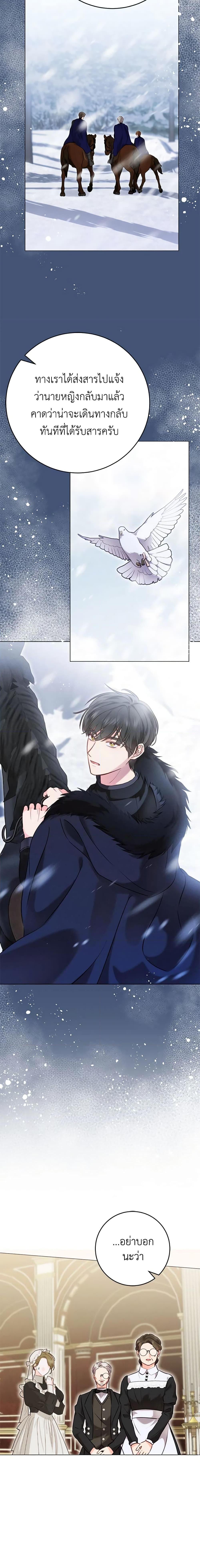 Manga-lc-com อ่านมังงะ อ่านการ์ตูน ออนไลน์ ฟรี Becoming the Lady of the Cursed Ducal House ตอนที่ 1 2 3 4 5 6 7 8 9 10 11 12 13 14 ฟรี ไม่มีโฆษณา Manga-lc - อ่าน มังงะ อ่าน การ์ตูน ออนไลน์ อ่านมังงะ ฟรี