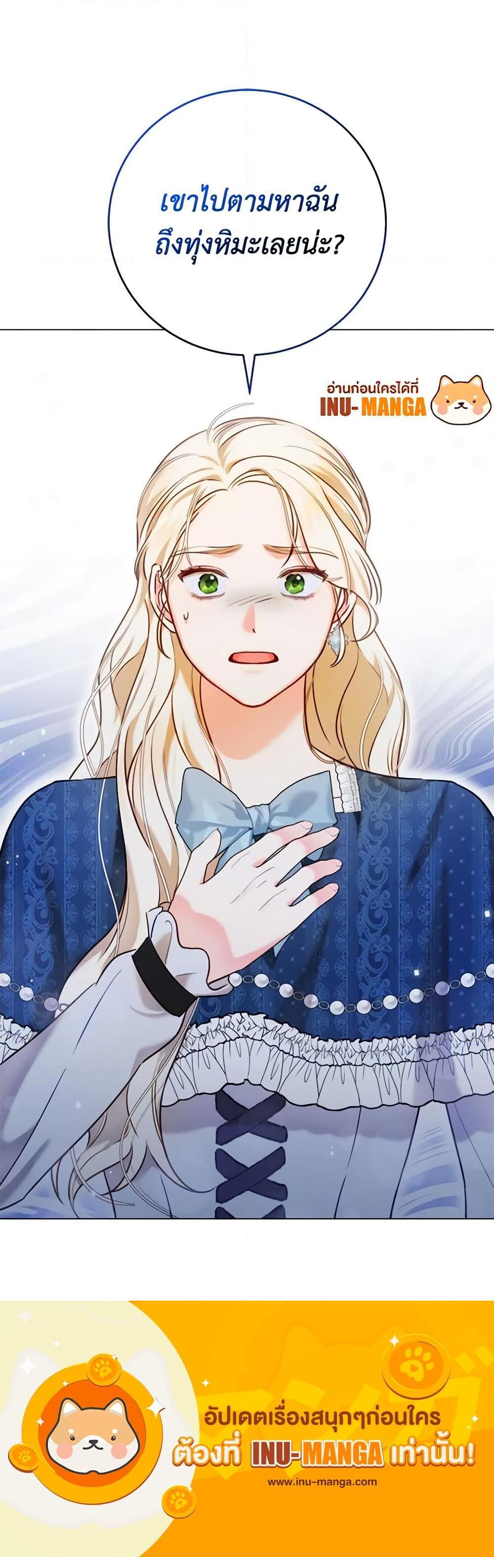 Manga-lc-com อ่านมังงะ อ่านการ์ตูน ออนไลน์ ฟรี Becoming the Lady of the Cursed Ducal House ตอนที่ 1 2 3 4 5 6 7 8 9 10 11 12 13 14 ฟรี ไม่มีโฆษณา Manga-lc - อ่าน มังงะ อ่าน การ์ตูน ออนไลน์ อ่านมังงะ ฟรี