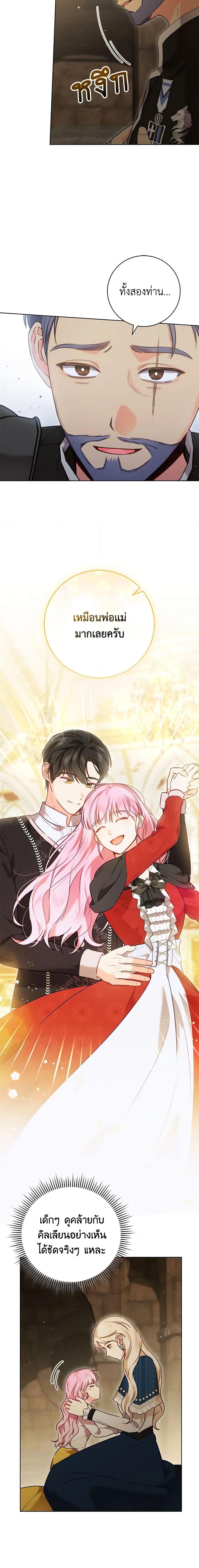 Manga-lc-com อ่านมังงะ อ่านการ์ตูน ออนไลน์ ฟรี Becoming the Lady of the Cursed Ducal House ตอนที่ 1 2 3 4 5 6 7 8 9 10 11 12 13 14 ฟรี ไม่มีโฆษณา Manga-lc - อ่าน มังงะ อ่าน การ์ตูน ออนไลน์ อ่านมังงะ ฟรี