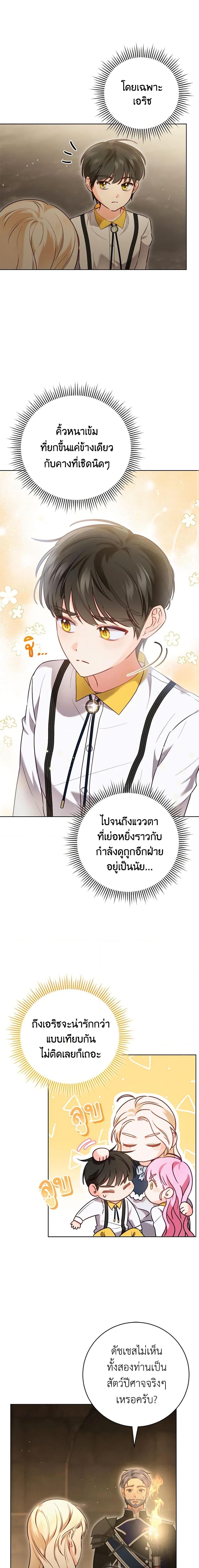 Manga-lc-com อ่านมังงะ อ่านการ์ตูน ออนไลน์ ฟรี Becoming the Lady of the Cursed Ducal House ตอนที่ 1 2 3 4 5 6 7 8 9 10 11 12 13 14 ฟรี ไม่มีโฆษณา Manga-lc - อ่าน มังงะ อ่าน การ์ตูน ออนไลน์ อ่านมังงะ ฟรี