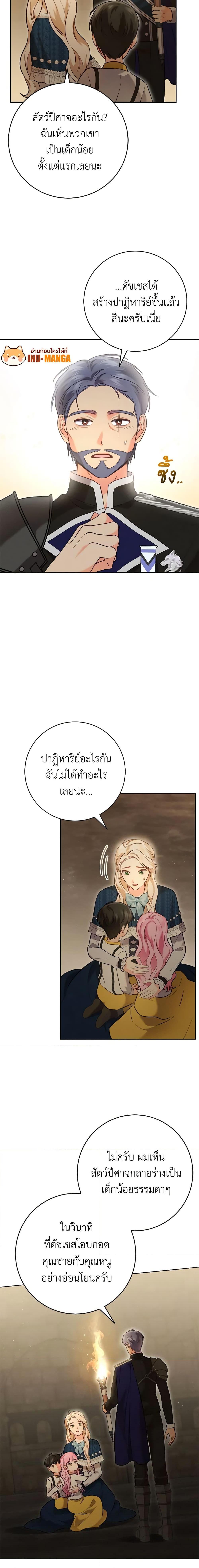 Manga-lc-com อ่านมังงะ อ่านการ์ตูน ออนไลน์ ฟรี Becoming the Lady of the Cursed Ducal House ตอนที่ 1 2 3 4 5 6 7 8 9 10 11 12 13 14 ฟรี ไม่มีโฆษณา Manga-lc - อ่าน มังงะ อ่าน การ์ตูน ออนไลน์ อ่านมังงะ ฟรี