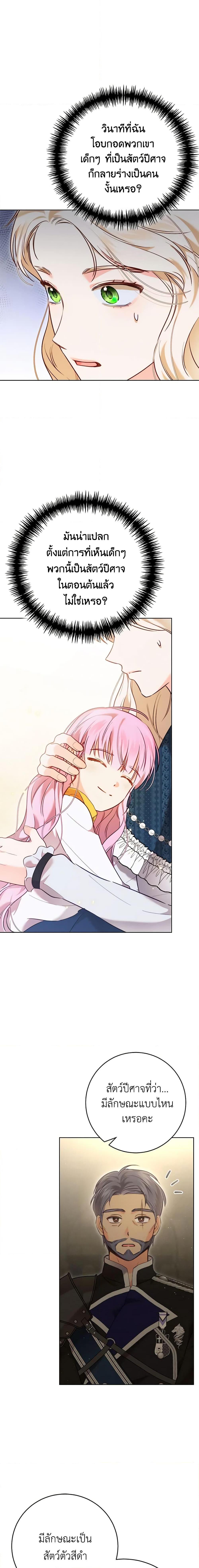 Manga-lc-com อ่านมังงะ อ่านการ์ตูน ออนไลน์ ฟรี Becoming the Lady of the Cursed Ducal House ตอนที่ 1 2 3 4 5 6 7 8 9 10 11 12 13 14 ฟรี ไม่มีโฆษณา Manga-lc - อ่าน มังงะ อ่าน การ์ตูน ออนไลน์ อ่านมังงะ ฟรี