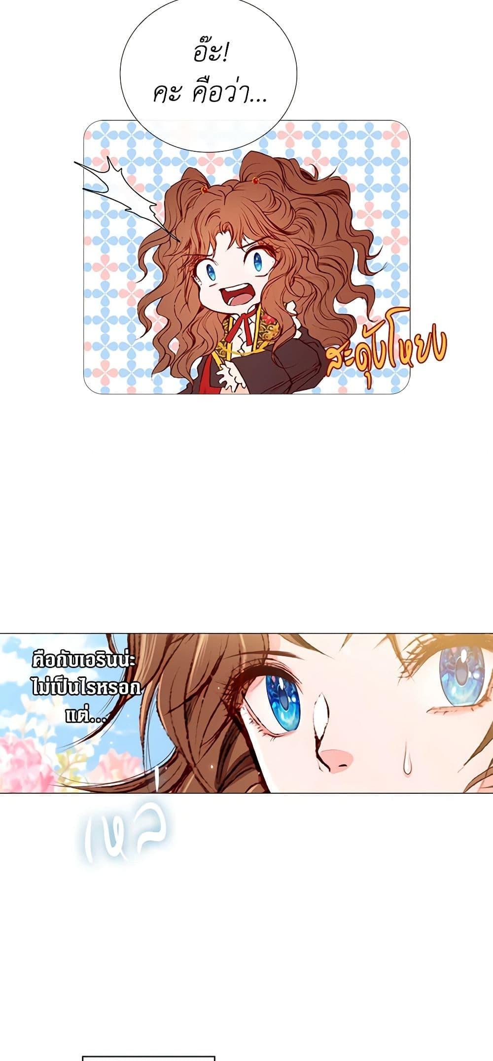 Manga-lc-com อ่านมังงะ อ่านการ์ตูน ออนไลน์ ฟรี I Became the Ugly Lady ตอนที่ 1 2 3 4 5 6 7 8 9 10 11 12 13 14 ฟรี ไม่มีโฆษณา Manga-lc - อ่าน มังงะ อ่าน การ์ตูน ออนไลน์ อ่านมังงะ ฟรี