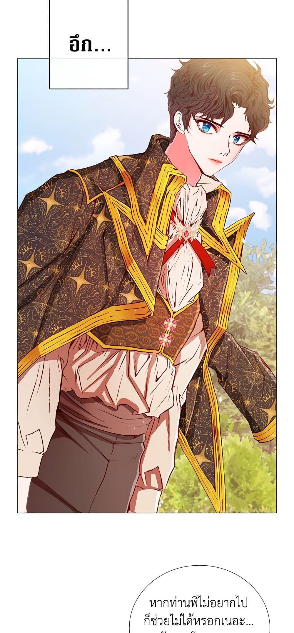 Manga-lc-com อ่านมังงะ อ่านการ์ตูน ออนไลน์ ฟรี I Became the Ugly Lady ตอนที่ 1 2 3 4 5 6 7 8 9 10 11 12 13 14 ฟรี ไม่มีโฆษณา Manga-lc - อ่าน มังงะ อ่าน การ์ตูน ออนไลน์ อ่านมังงะ ฟรี