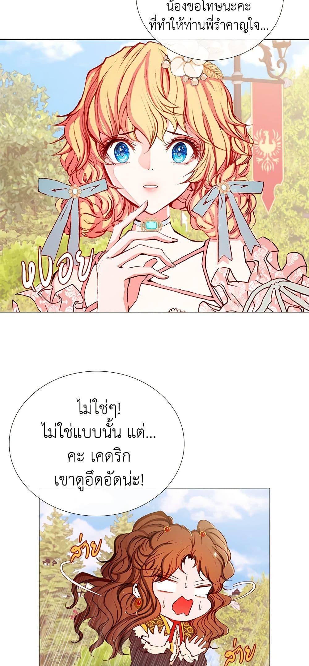Manga-lc-com อ่านมังงะ อ่านการ์ตูน ออนไลน์ ฟรี I Became the Ugly Lady ตอนที่ 1 2 3 4 5 6 7 8 9 10 11 12 13 14 ฟรี ไม่มีโฆษณา Manga-lc - อ่าน มังงะ อ่าน การ์ตูน ออนไลน์ อ่านมังงะ ฟรี