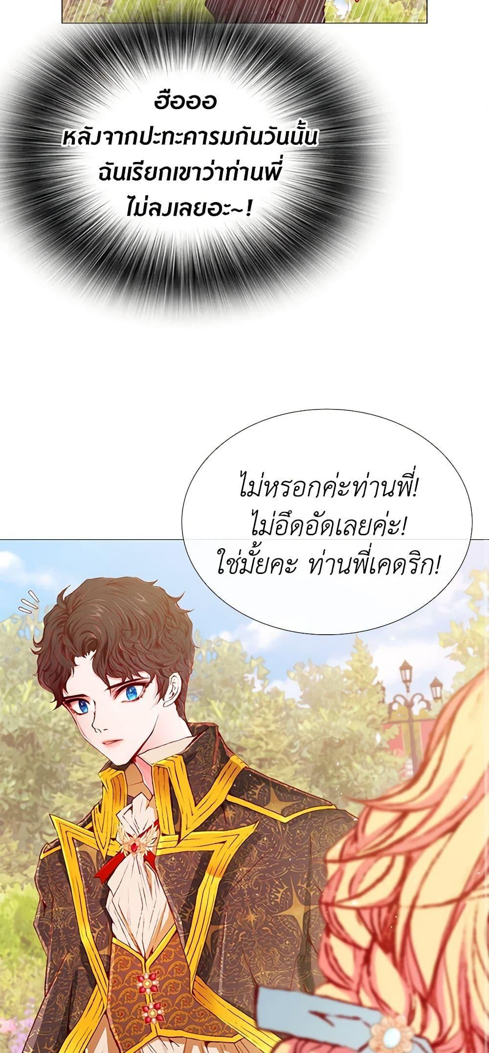 Manga-lc-com อ่านมังงะ อ่านการ์ตูน ออนไลน์ ฟรี I Became the Ugly Lady ตอนที่ 1 2 3 4 5 6 7 8 9 10 11 12 13 14 ฟรี ไม่มีโฆษณา Manga-lc - อ่าน มังงะ อ่าน การ์ตูน ออนไลน์ อ่านมังงะ ฟรี