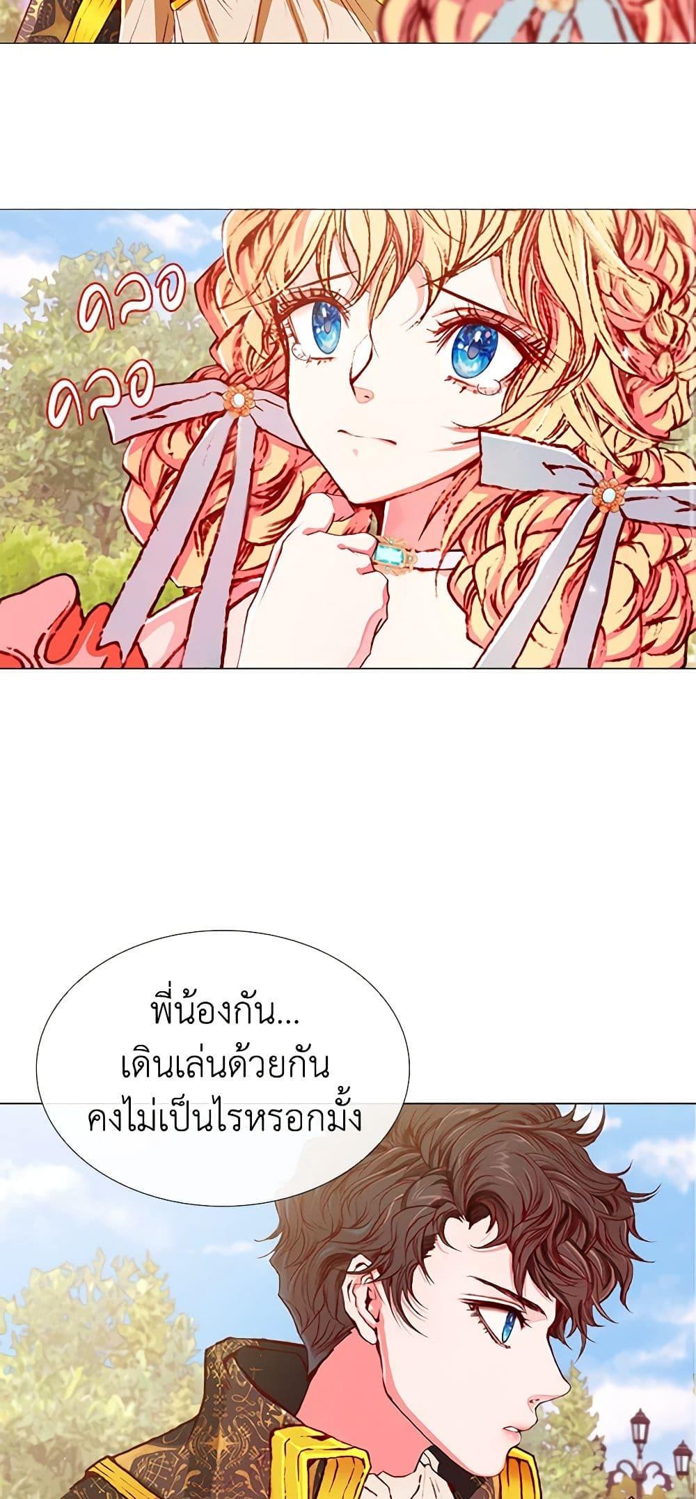 Manga-lc-com อ่านมังงะ อ่านการ์ตูน ออนไลน์ ฟรี I Became the Ugly Lady ตอนที่ 1 2 3 4 5 6 7 8 9 10 11 12 13 14 ฟรี ไม่มีโฆษณา Manga-lc - อ่าน มังงะ อ่าน การ์ตูน ออนไลน์ อ่านมังงะ ฟรี