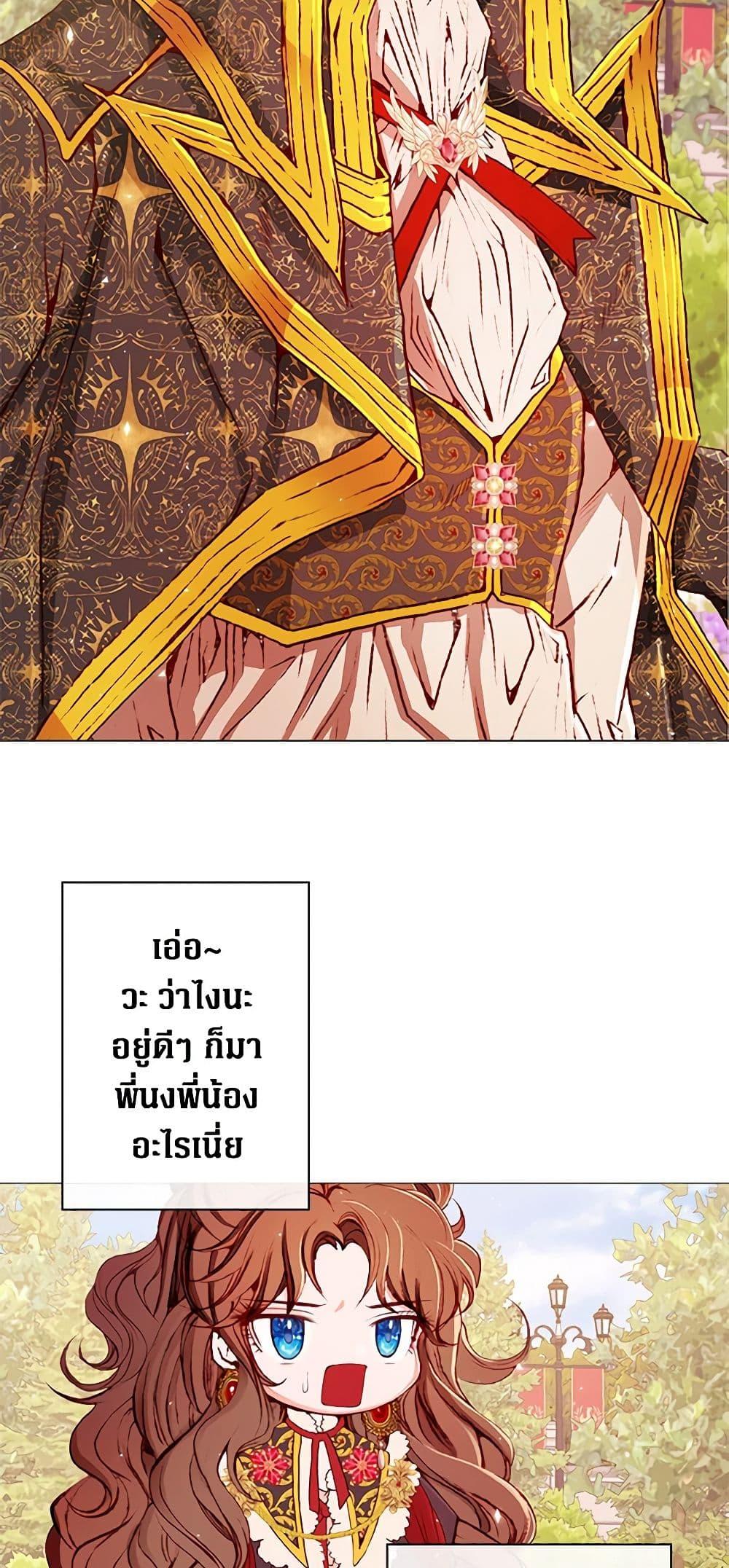 Manga-lc-com อ่านมังงะ อ่านการ์ตูน ออนไลน์ ฟรี I Became the Ugly Lady ตอนที่ 1 2 3 4 5 6 7 8 9 10 11 12 13 14 ฟรี ไม่มีโฆษณา Manga-lc - อ่าน มังงะ อ่าน การ์ตูน ออนไลน์ อ่านมังงะ ฟรี