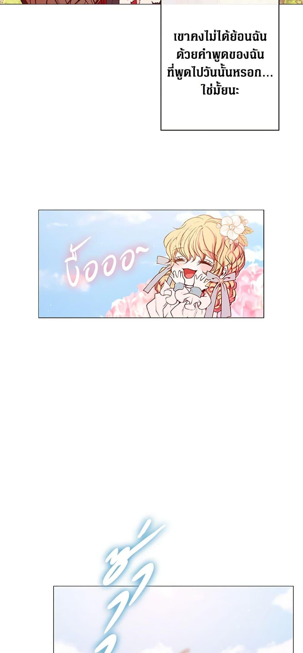 Manga-lc-com อ่านมังงะ อ่านการ์ตูน ออนไลน์ ฟรี I Became the Ugly Lady ตอนที่ 1 2 3 4 5 6 7 8 9 10 11 12 13 14 ฟรี ไม่มีโฆษณา Manga-lc - อ่าน มังงะ อ่าน การ์ตูน ออนไลน์ อ่านมังงะ ฟรี