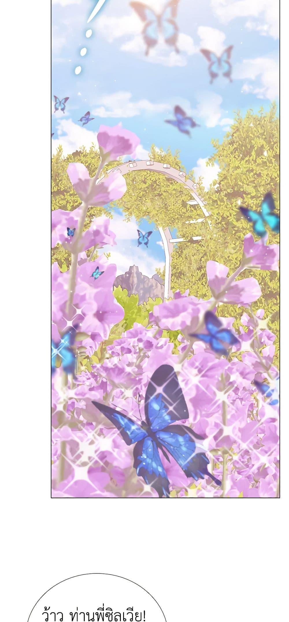 Manga-lc-com อ่านมังงะ อ่านการ์ตูน ออนไลน์ ฟรี I Became the Ugly Lady ตอนที่ 1 2 3 4 5 6 7 8 9 10 11 12 13 14 ฟรี ไม่มีโฆษณา Manga-lc - อ่าน มังงะ อ่าน การ์ตูน ออนไลน์ อ่านมังงะ ฟรี